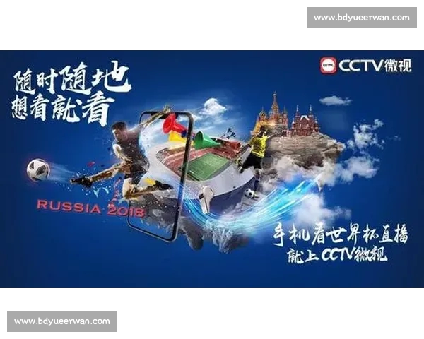 高清稳定足球赛事直播入口实时赛程数据一站式观赛平台精彩体验 - 副本 (18) - 副本 - 副本