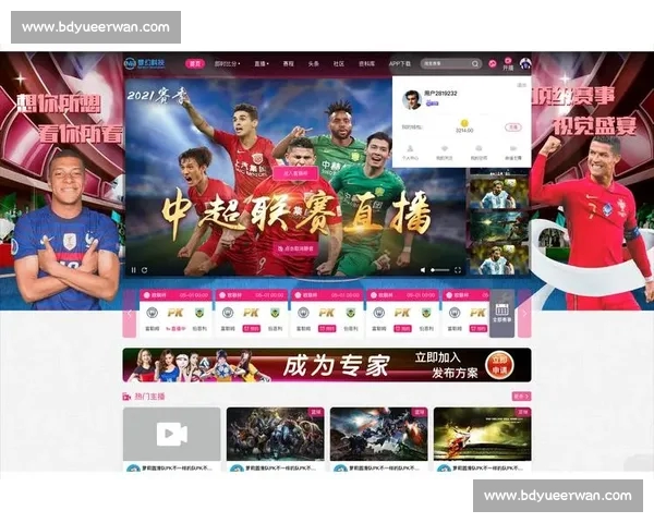 高清篮球赛事直播APP下载指南畅享实时精彩对决平台安全稳定观看体验 - 副本 - 副本 (20) - 副本 - 副本