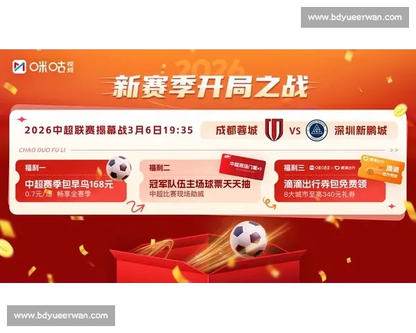 高清足球赛事直播APP下载指南畅享全球赛场精彩即时比分数据分析权威解说 - 副本 (76) - 副本 - 副本 - 副本 - 副本