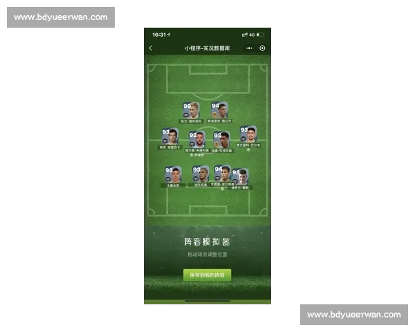 足球官网最新动态全面分析 赛季数据回顾 球队战术与球员表现全景解读