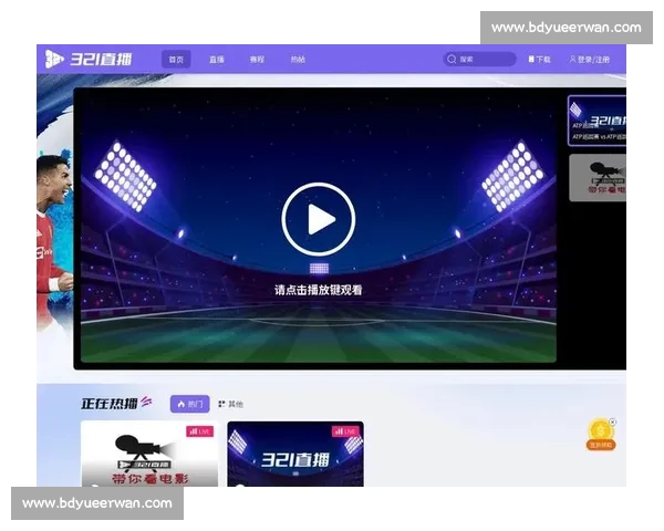 最新版体育直播APP免费下载,畅享高清赛事实时观看体验 最新版体育直播APP免费下载,畅享高清赛事实时观看体验