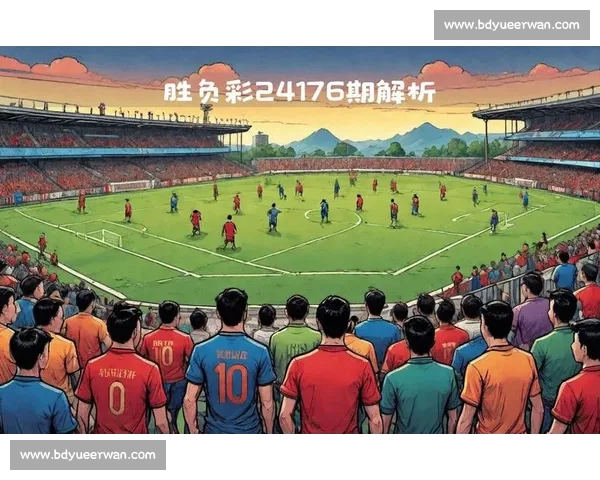 体育赛事数据深度解析与球队胜负趋势全面预测