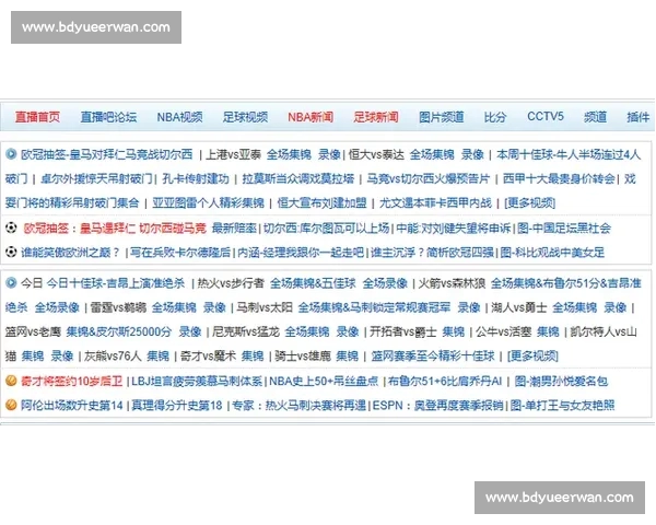 体育APP官方下载全新升级版免费下载安装畅享丰富赛事直播和最新资讯 体育APP官方下载全新升级版免费下载安装畅享丰富赛事直播和最新资讯